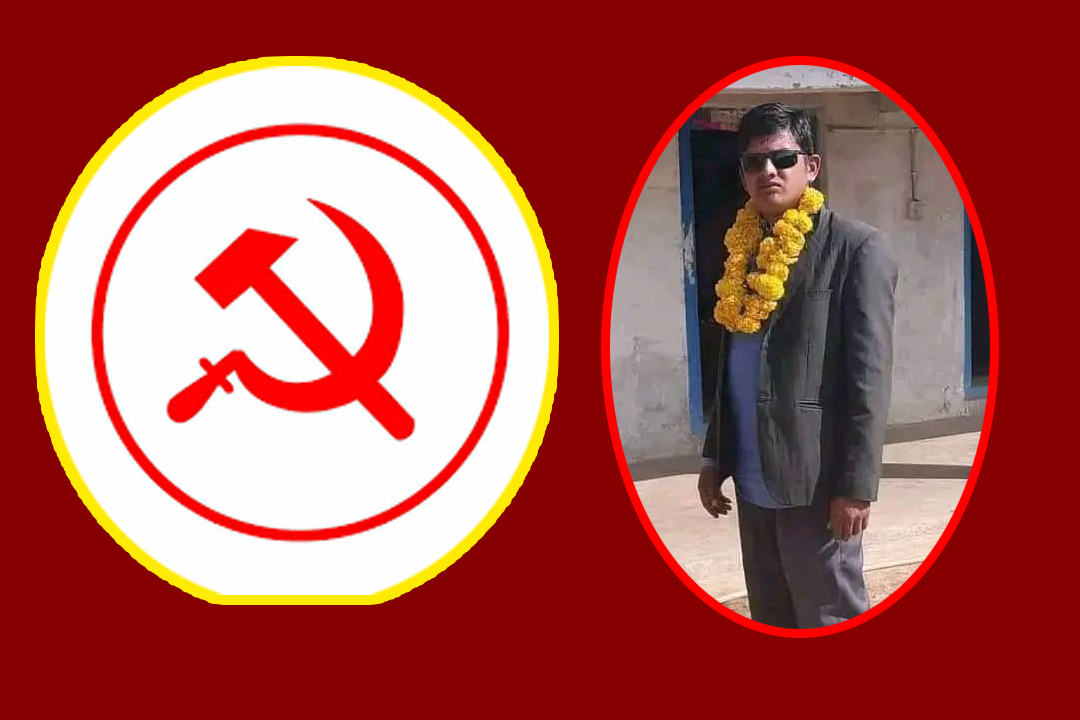 बैतडीको पाटन १ मा माओवादी केन्द्रका ठगुन्ना विजयी